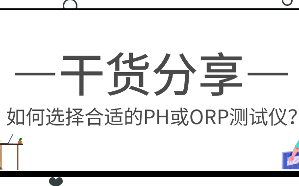 Wepay(中国区) - 官方网站