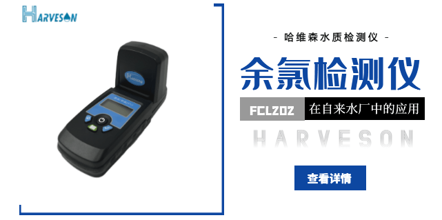 Wepay(中国区) - 官方网站