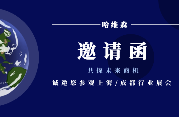 Wepay(中国区) - 官方网站