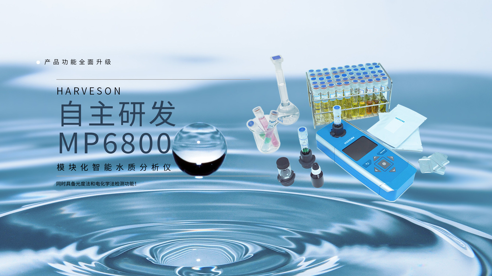 Wepay(中国区) - 官方网站