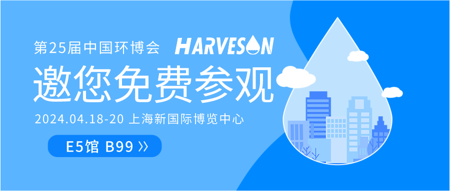 Wepay(中国区) - 官方网站