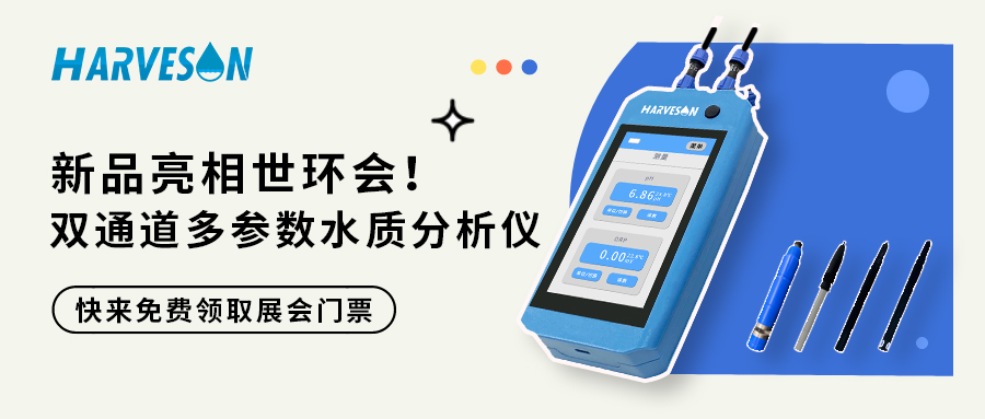 Wepay(中国区) - 官方网站