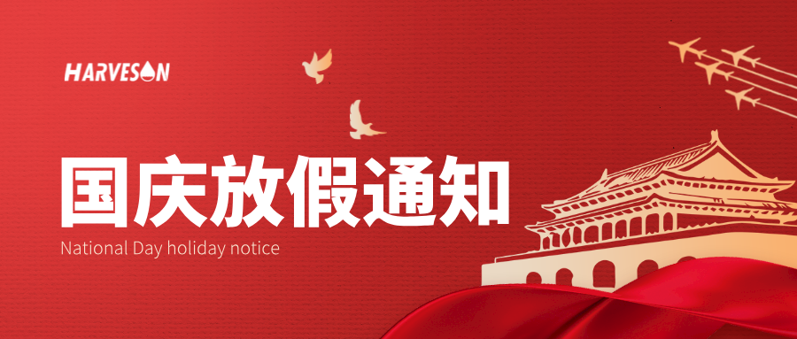 Wepay(中国区) - 官方网站