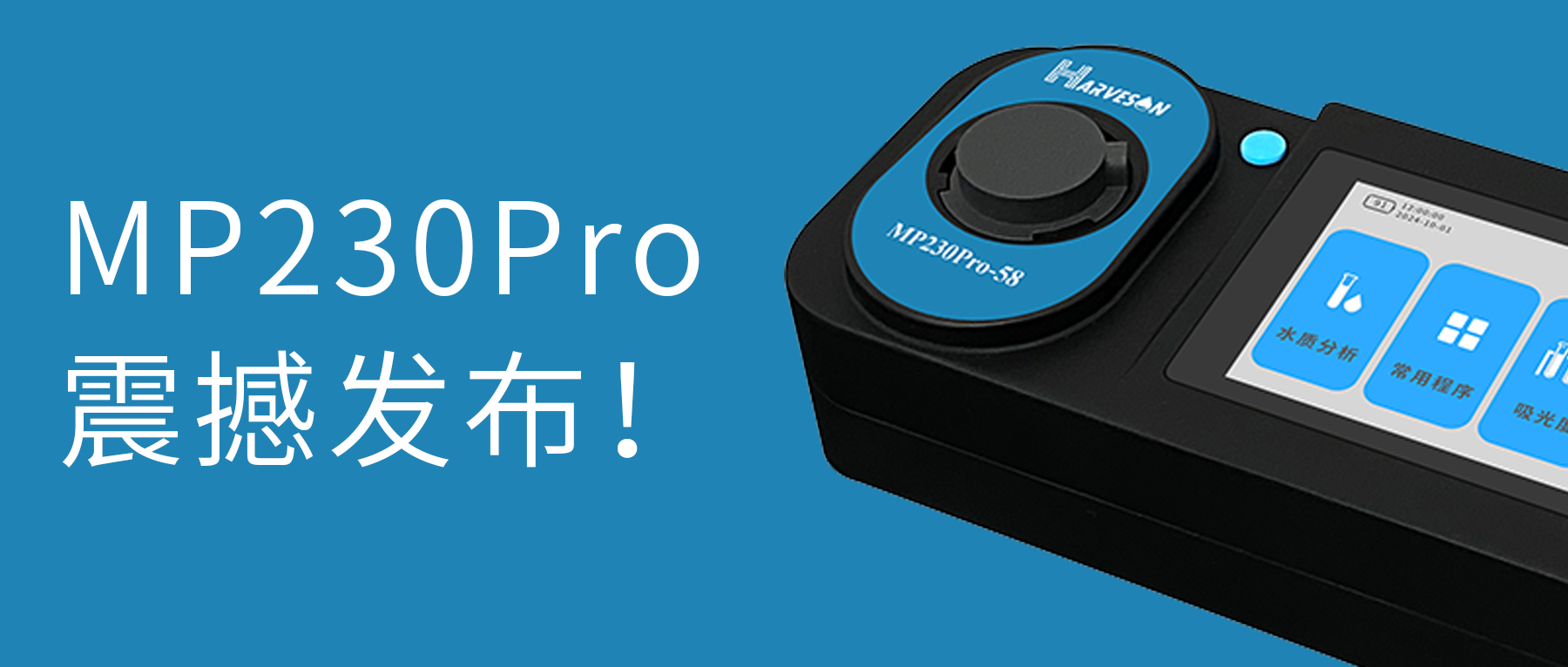 Wepay(中国区) - 官方网站