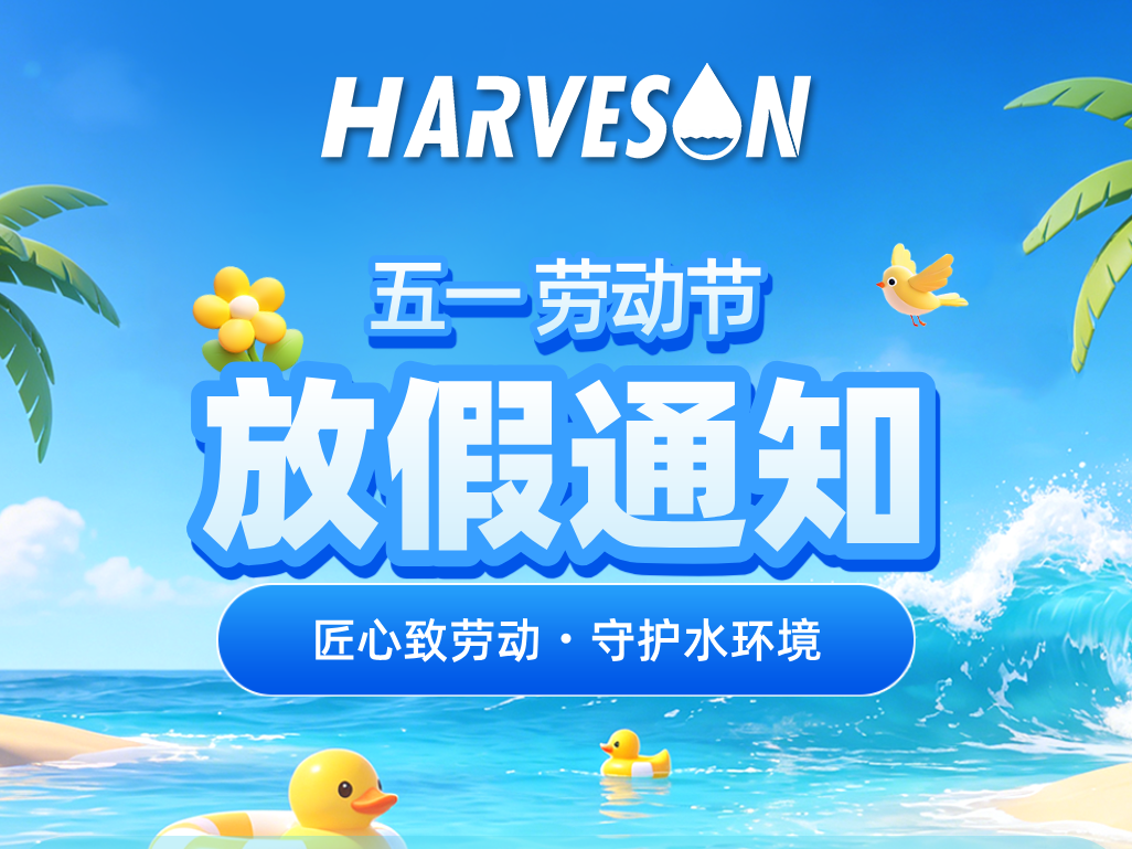 Wepay(中国区) - 官方网站